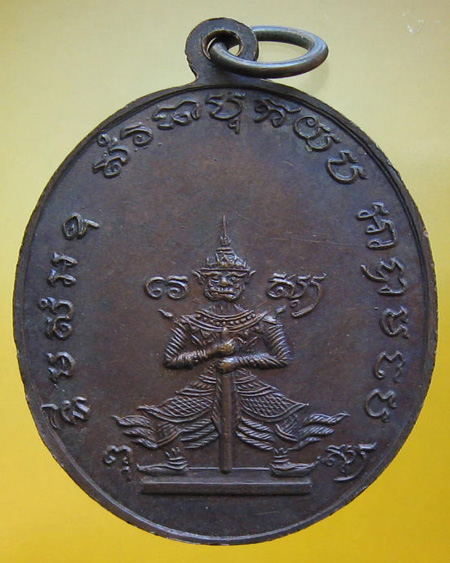 หลวงปู่ทิม อิสริโก วัดระหารไร่ อ.บ้านค่าย จ.ระยอง