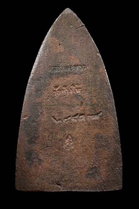 รูปหล่อหลวงปู่ทวด หลังเตารีด พิมพ์ใหญ่ เนือนวะโลหะ รุ่นสร้างโรงพยาบาลโคกโพธิ์ ปี 2539 