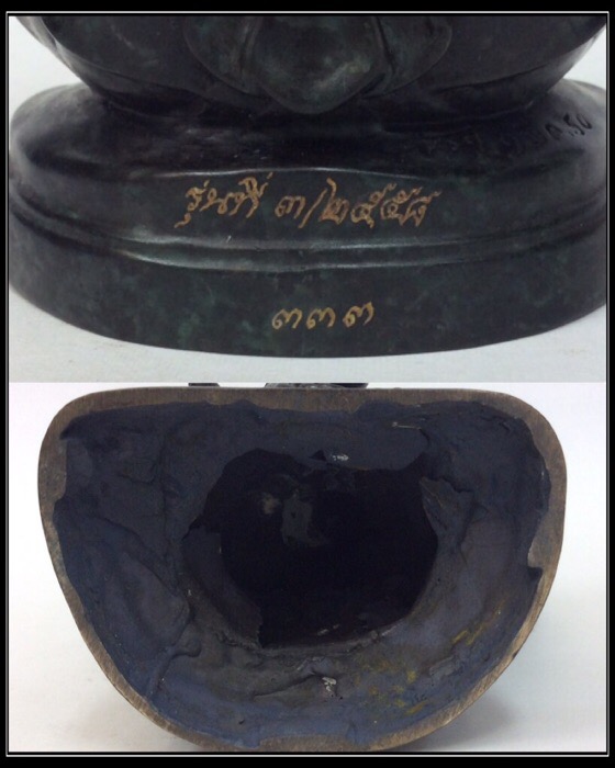 พระพิฆเนศ ครบรอบ 72ปี ม.ศิลปากร ขนาดบูชา เนื้อสำริดเขียว สูง7นิ้ว หน้าตัก3.5นิ้ว No.333