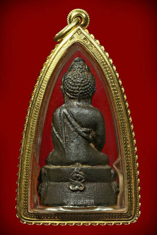 พระกริ่งเจริญลาภ พิมพ์หล่อโบราณ หมายเลข 260