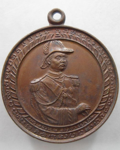 “ เหรียญรัชกาลที่ 5 หลัง หลวงปู่เดโช (หลวงพ่อดำ) สวยกริ๊ป ”