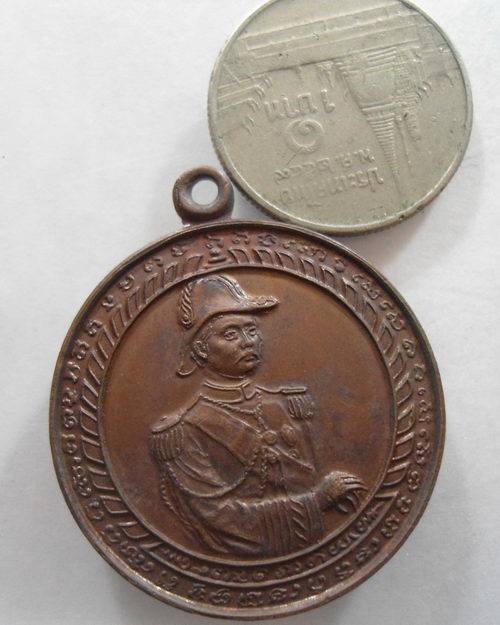 “ เหรียญรัชกาลที่ 5 หลัง หลวงปู่เดโช (หลวงพ่อดำ) สวยกริ๊ป ”