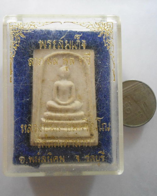 “ พระสมเด็จ ลาภ ผล พูล ทวี หลวงพ่อม่น วัดเนินตามาก จ.ชลบุรี กล่องเดิม ”