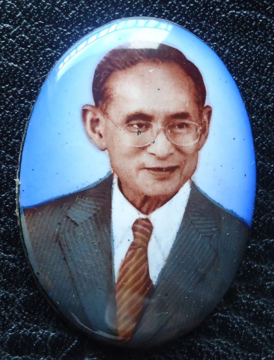 เคาะเดียวครับ ล๊อคเก็ตในหลวง