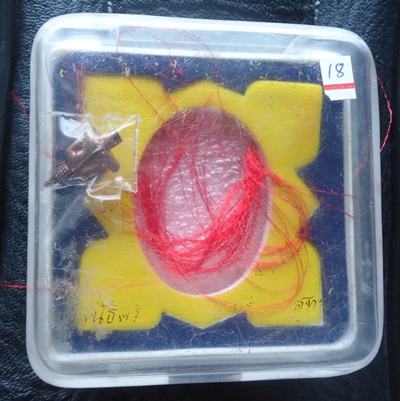 เคาะเดียวครับ ล๊อคเก็ตในหลวง