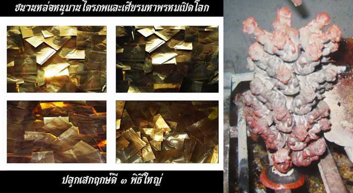 หนุมาน ไตรภพรุ่นแรก(เนื้อนวะโลหะ)ก้นฝังตะกรุด อุดผงพรายกุมาร หลวงพ่อสายทอง วัดพรหมนิวาส ปี53เลข345ปล