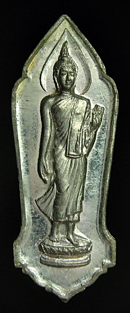 เหรียญพระลีลา 25 พุทธศตวรรษ ปี2500 เนื้อชินตะกั่ว พร้อมบัตร