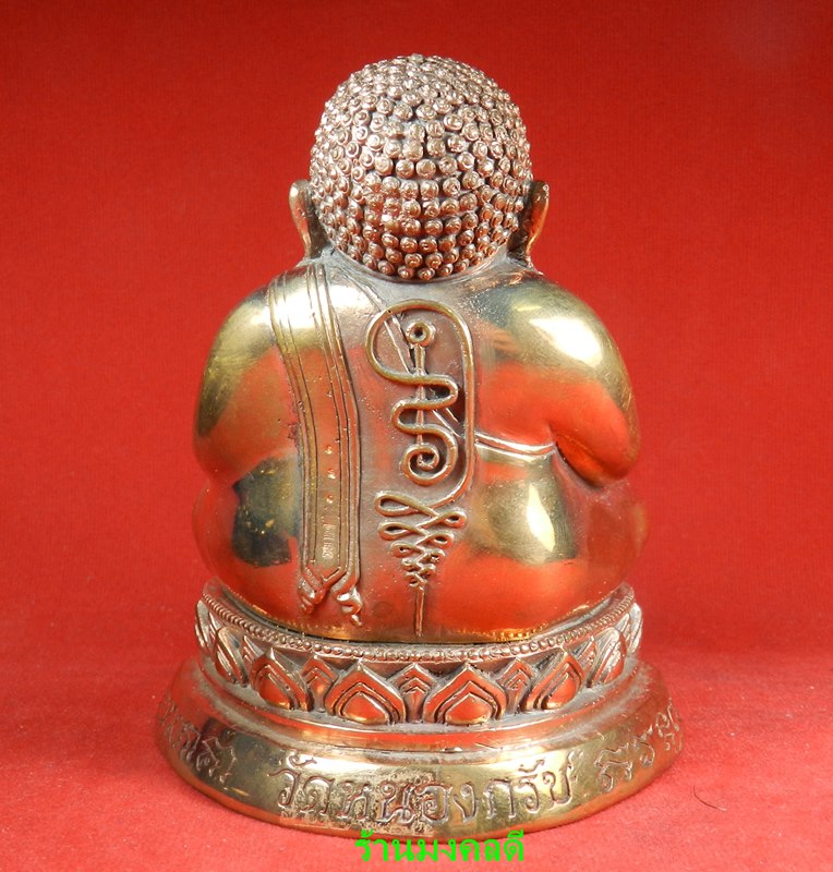 พระสังกัจจายน์ รุ่นรับทรัพย์ 54  หลวงพ่อสาคร วัดหนองกรับ บูชา 3 นิ้ว เนื้อสำริด No.170 (((สภาพสวย)))