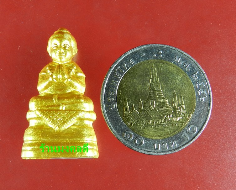 พรายกุมาร เนื้อผงพรายกุมาร หลวงพ่อสาคร อ.บ้านค่าย จ.ระยอง เลข 2738 (((สภาพสวย)))