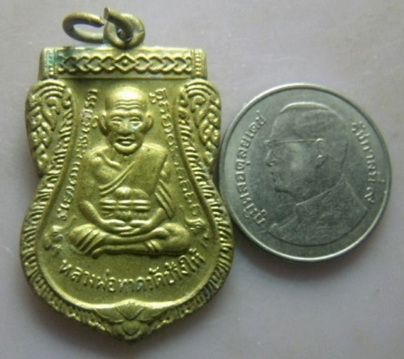 **วัดใจ**เหรียญเสมาหลวงปู่ทวด หลังอาจารย์ทิม วัดช้างให้ เนื้อทองฝาบาตร**สวยๆ เชิญชมครับ