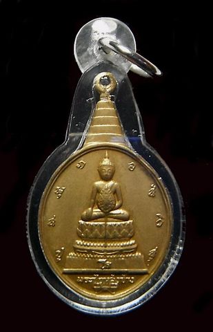 เหรียญในหลวง พระชัยหลังช้าง ครบ 5 รอบ 60 พรรษา 2530