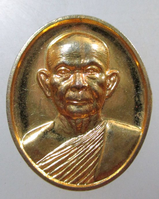 ๒๐ เหรียญไม่ทราบที่ครับ