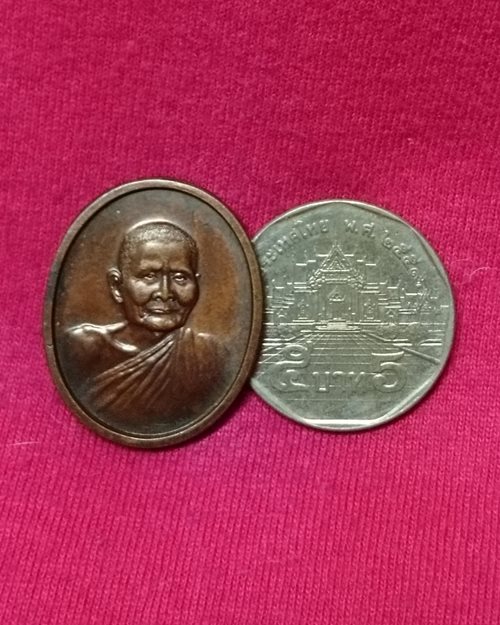 เหรียญหลวงปู่แหวน วัดดอยแม่ปั๋ง ปี30 (พระราชทานเพลิงศพ)