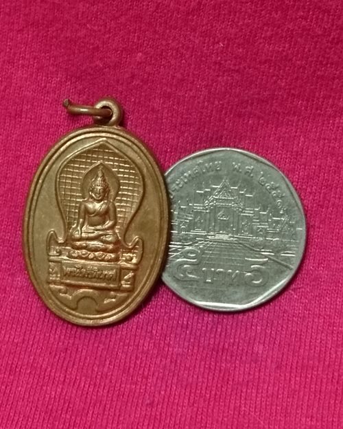 เหรียญพระไพรีพินาศหลัง ญสส. ปี34 วัดบวรนิเวศฯ (รุ่น 50ปีกรมอาชีวศึกษา)