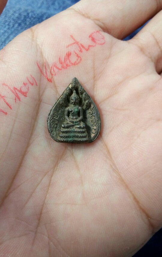 พระนาคปรกโพธิ์ พิมพ์ใหญ่ เนื้อนวโลหะ