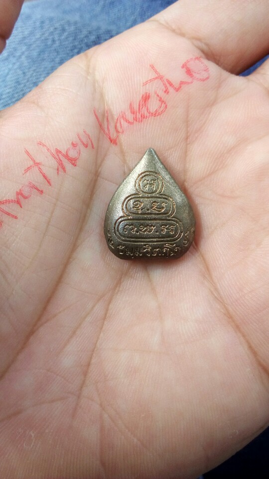 พระนาคปรกโพธิ์ พิมพ์ใหญ่ เนื้อนวโลหะ