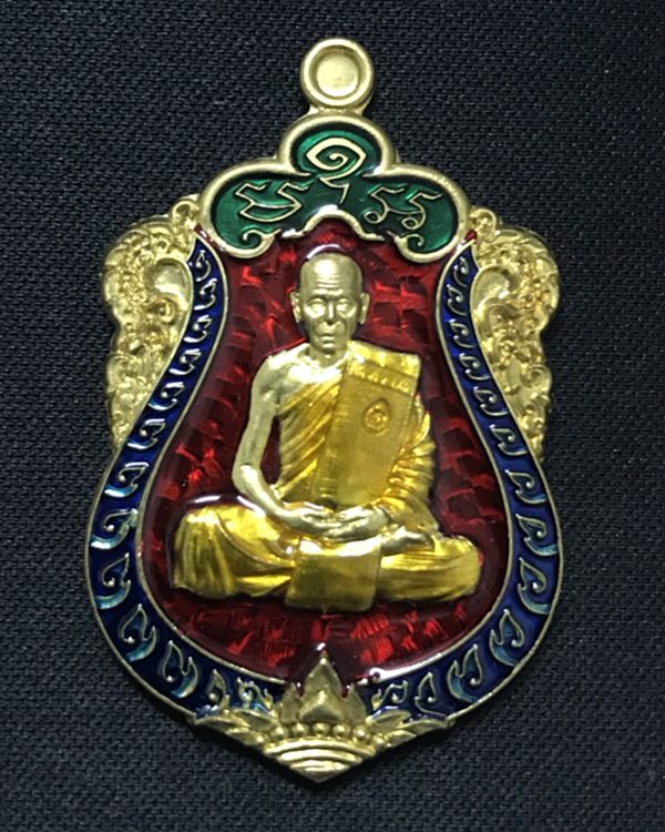 เหรียญเสมาหลังเลข ๙ หลวงพ่อสิน วัดละหารใหญ่ เนื้อทองฝาบาตร ลงยา หน้าหลัง หมายเลข 359 พร้อมกล่อง