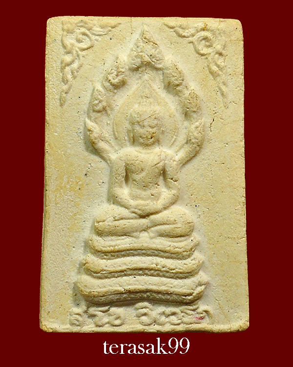 พระสมเด็จนาคปรก 3 ชั้น หลังยันต์หมึก ปี 2513 เจ้าคุณนรฯ วัดเทพศิรินทร์