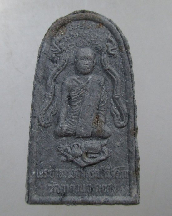 ๒๐ พระโสภิตะมหาฤาษี วัดตากวน จ ระยอง