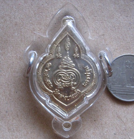 เหรียญพุ่มข้าวบิณฑ์ รุ่นแรก หลวงปู่เจือ วัดกลางบางแก้ว จ นครปฐม ปร2552เลข698 เนื้ออัลปาก้า+เลี่ยมกัน