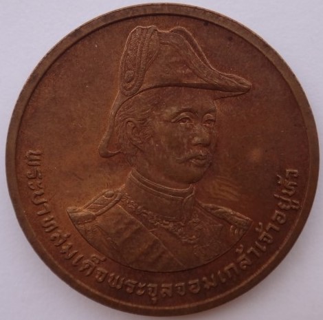 เหรียญร.5 ป้อมพระจุล รุ่นแรก ปี35 พิมพ์ใหญ่+เล็ก เคาะเดียว