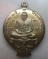**วัดใจ**เหรียญผลทับทิมหลังสิงห์ หลวงปู่ทิม วัดพระขาว จ.อยุธยา ที่ระลึกครบรอบ 90 ปี**ตอกโค๊ตนะ