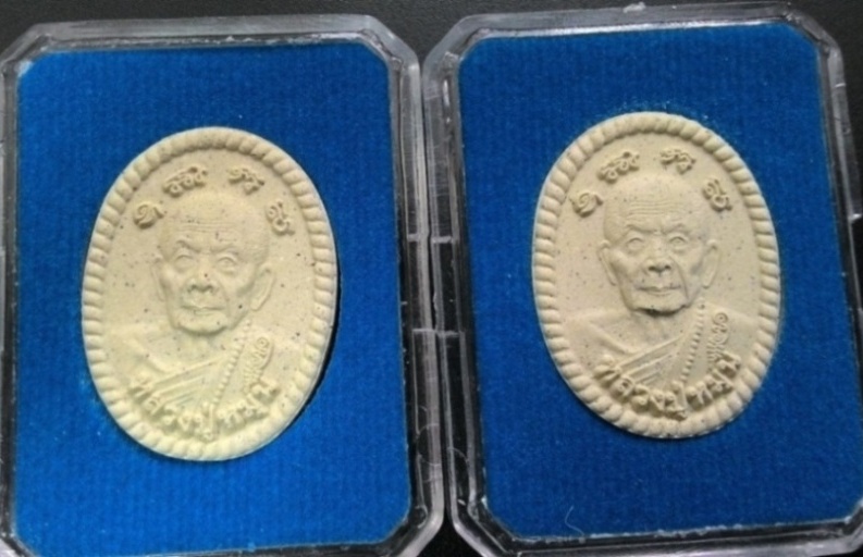 พระผงดวงเศรษฐี(รุ่น 2)หลวงปู่หมุน ฐิตสิโล ปี 2556(เคาะเดียวครับ..2)