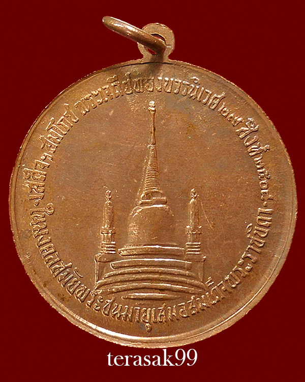 เหรียญทรงผนวช วัดบวรฯ บล็อคหน้าวงเดือน หลังเจดีย์หัก เนื้อทองแดง สวยๆ(2)