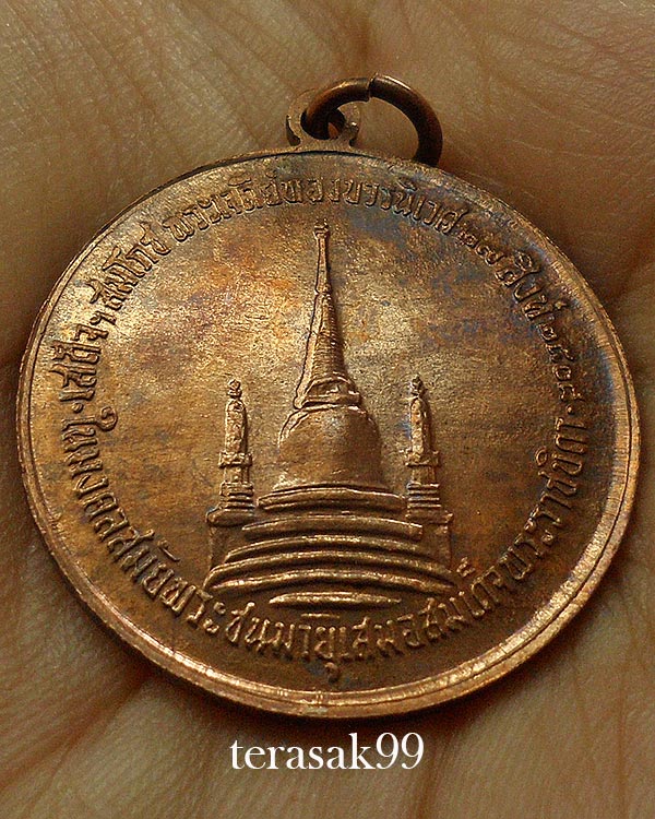 เหรียญทรงผนวช วัดบวรฯ บล็อคหน้าวงเดือน หลังเจดีย์หัก เนื้อทองแดง สวยๆ(2)