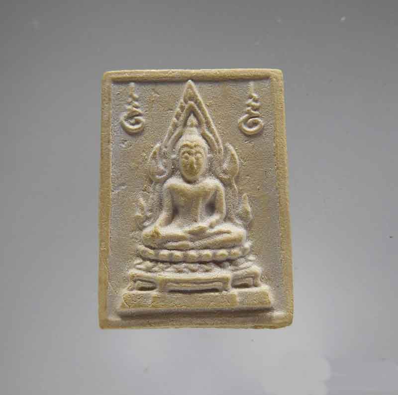 พระคำข้าว พิมพ์หลัง 2่ จุด นิยม