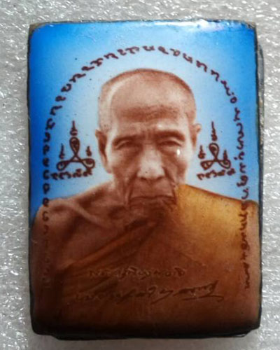  ล็อกเก็ต หลวงปู่คำบุ คุตตจิตโต วัดกุดชมภู อ.พิบูลมังสาหาร จ.อุบลราชธานี รุ่นมหามงคลแบ่งลาภ ปี 51