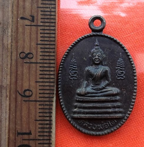 เริ่ม 10 บาท กับ เหรียญหลวงพ่อโต วัดโพธิ์ประทับช้าง จ.พิจิตร   ..DS343