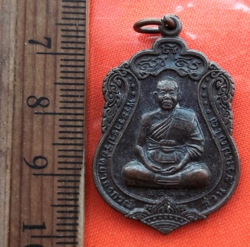 เริ่ม 10 บาท กับ เหรียญหลวงพ่อช้วน ชวนปัญโญ วัดบางนาใน เขตพระโขนง ..DS345