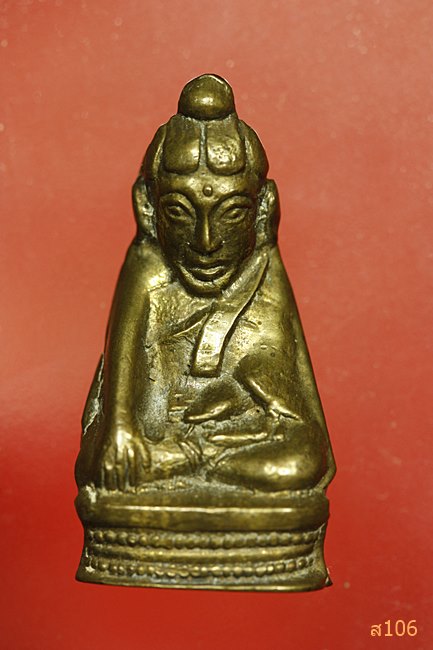พระกริ่งอุปคุต วัดพระสิงห์วรมหาวิหาร จ.เชียงใหม่ ปี2512