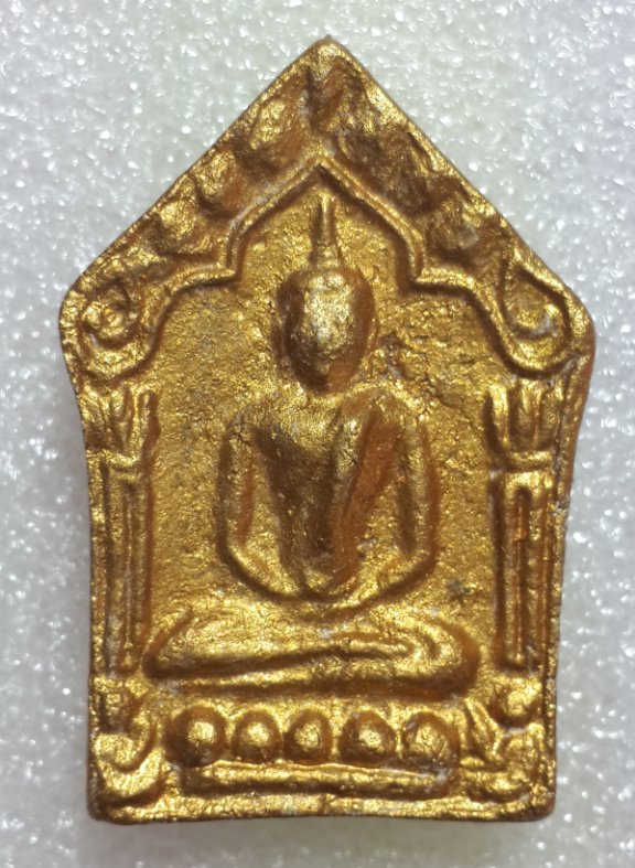 หลวงพ่อสาคร ขุนแผนผงพรายกุมาร หลังตะกรุดเงิน ปี2543