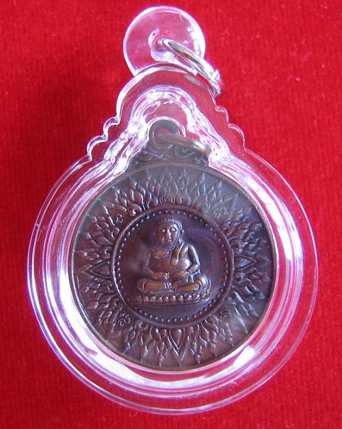 เหรียญสังกัจจายน์ โภคทรัพย์ เนื้อทองแดง หลวงพ่อแพ วัดพิกุลทอง ปี18 ตอกโค๊ดด้านหลัง...เคาะเดียวแดง...