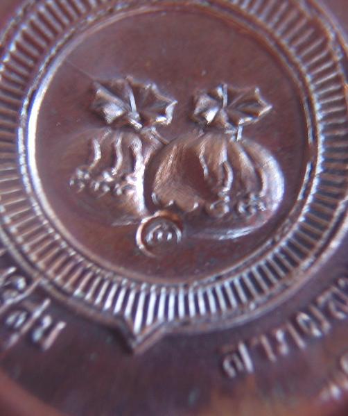 เหรียญสังกัจจายน์ โภคทรัพย์ เนื้อทองแดง หลวงพ่อแพ วัดพิกุลทอง ปี18 ตอกโค๊ดด้านหลัง...เคาะเดียวแดง...