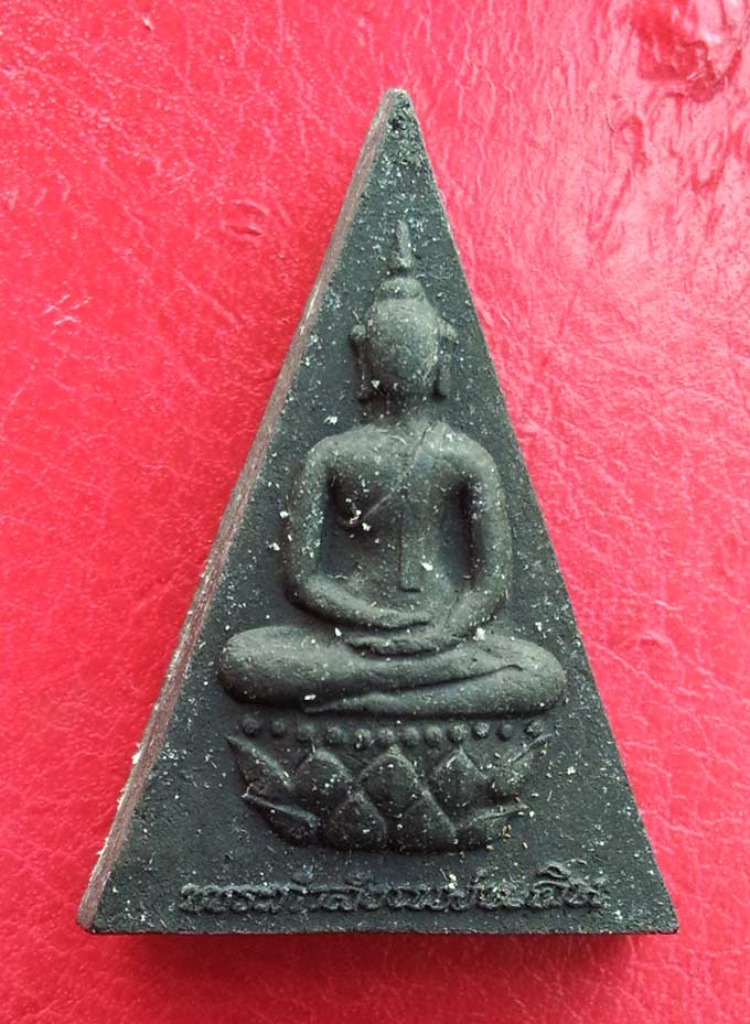 พระสมเด็จเนื้อว่านกำลังแผ่นดิน มวลสารจิตรลดา เฉลิมฉลองปีกาญจนาภิเษก 50 ปี พิมพ์ใหญ่ เนื้อว่านดำผสมผง