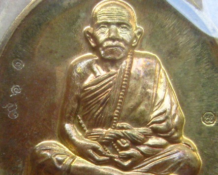 เหรียญแสนบารมี ห่วงเชื่อม รุ่นแรก หลวงปู่แสน วัดบ้านหนองจิก ศรีสะเกษ ปี2559เลข961ทองระฆังโบราณ+กล่อง