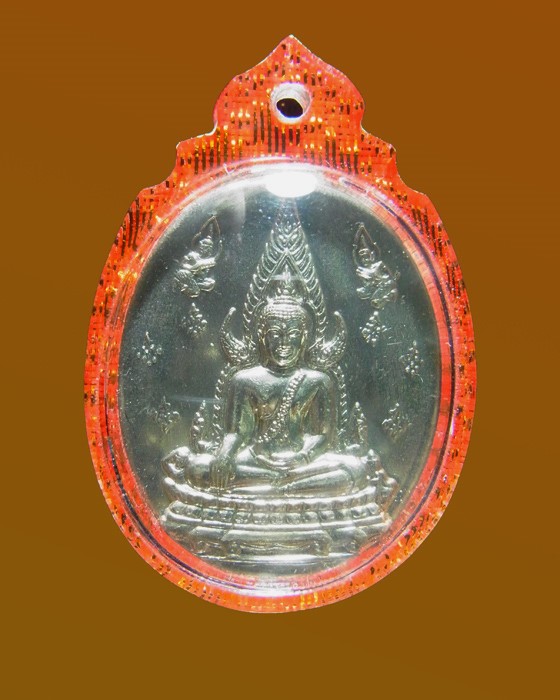 เหรียญพระพุทธชินราช ญสส หลวงปู่หมุน หลวงพ่อสาคร หลวงปู่เจือ และอีกมากร่วมเสก