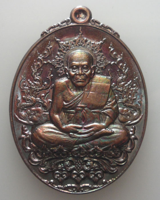 *** กรุงเทพฯ *** เหรียญหลวงพ่อทวด ทรงเจริญพระชันษา ๑๐๐ ปี สมเด็จพระสังฆราช วัดบวรนิเวศวิหาร ปี๒๕๕๖