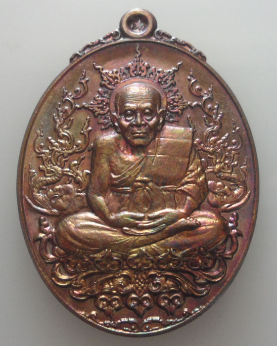 *** กรุงเทพฯ *** เหรียญหลวงพ่อทวด ทรงเจริญพระชันษา ๑๐๐ ปี สมเด็จพระสังฆราช วัดบวรนิเวศวิหาร ปี๒๕๕๖