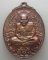 *** กรุงเทพฯ *** เหรียญหลวงพ่อทวด ทรงเจริญพระชันษา ๑๐๐ ปี สมเด็จพระสังฆราช วัดบวรนิเวศวิหาร ปี๒๕๕๖