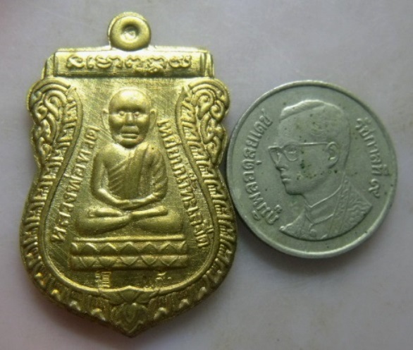 **วัดใจ**เหรียญเสมาหลวงปู่ทวด หลังเรียบไม่ตัดปีก หลวงปู่แก้ว วัดสะพานไม้แก่น จ.สงขลา**พร้อมรูปถ่าย 