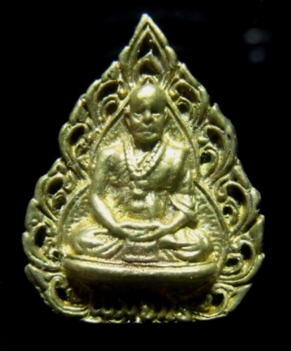 **วัดใจ**เหรียญหล่อลายฉลุ หลวงปู่พรหมมา เขมจาโร วัดสวนหินผานางคอย จ.อุบลฯ**