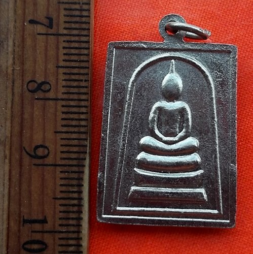 เริ่ม 10 บาท กับ เหรียญหลวงพ่อขาว จ.นครสวรรค์  ..DS382