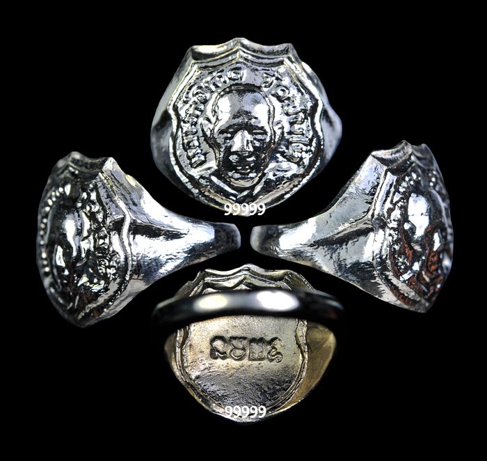 แหวน หลวงพ่อทวด วักช้างให้ ปี 06 ยันต์ตอก