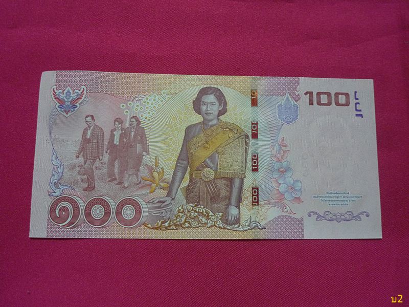  ธนบัตร 100 บาท ที่ระลึกเฉลิมพระเกียรติ สมเด็จพระเทพฯ ฉลองพระชนมายุ 5 รอบ สภาพสวย UNC ...../2