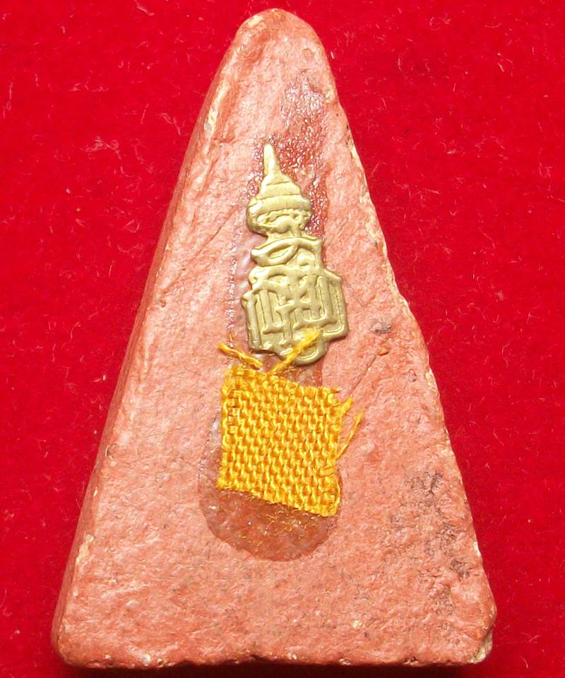 สิ่งมงคลสักการะที่ระลึก 100 ปี สมเด็จนางพญาเนื้อดินเผา สมเด็จพระญาณสังวร สมเด็จพระสังฆราช ปี 56