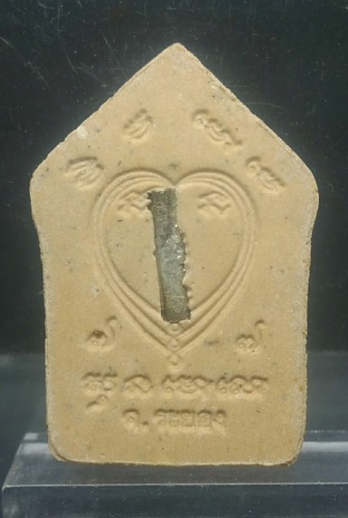 พระขุนแผนนะอกแตก หลวงพ่อสาคร ปี55 ฝังตะกรุดเงิน สภาพสวย เลข734